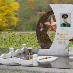 Памятник П192